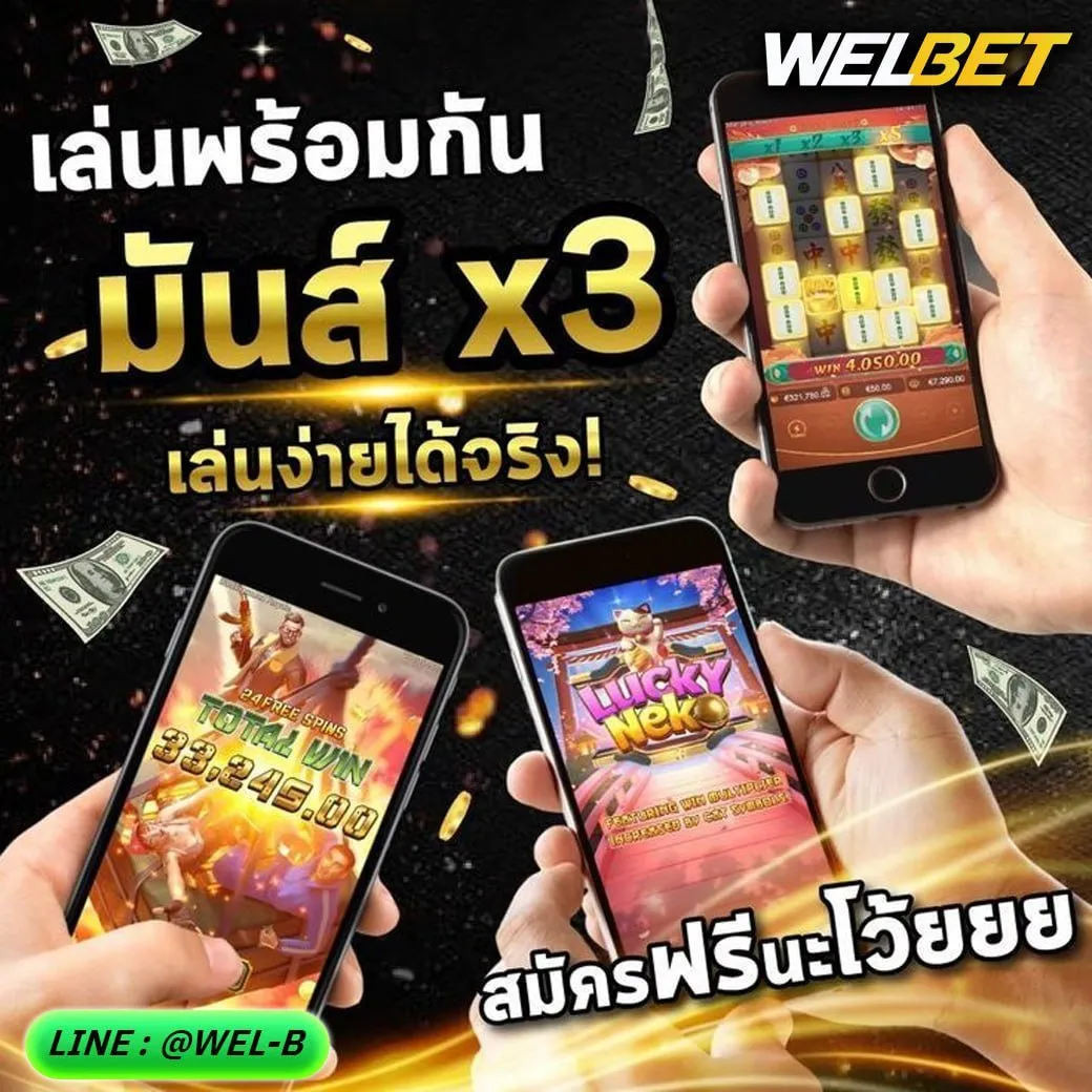 welbet vip