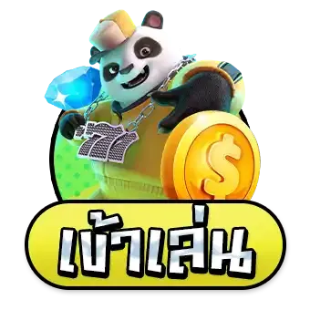 Welbet ทางเข้า มือถือ